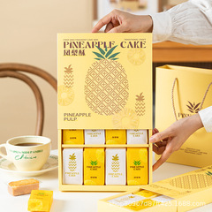中秋節鳳梨ショートニング包装箱6粒8粒焙煎洋菓子機封袋底托手提げプレゼント空箱
