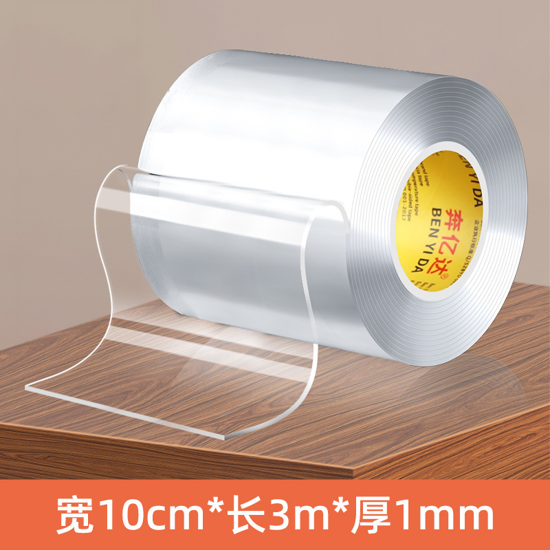 高強度厚みのある片面ナノ接着剤跡のない防水テープテーブルコーナーエッジバンディング衝突防止透明シンクエッジ修理|undefined