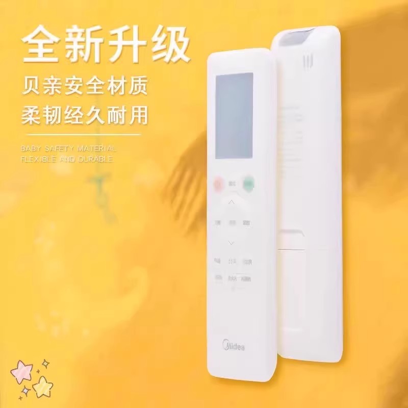 에어컨 리모컨 투명 실리콘 보호 케이스 먼지 오염 방지 커버