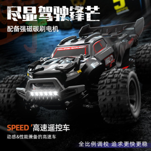 JJRC�¿�1:18����̼ˢ����ԽҰ܇ 2.4G�o���b�����RC�b��܇���