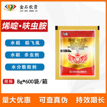 ���� �w��60%ϩ�&middot;߻�x�� ϩ��x�� ˮ�����wʭ�����rș���x��8g