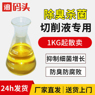����Һ���􄩚��������黯�ͷ����黯Һ�����������������F؛����