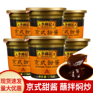���]���\�u��ӛ��ʽ���u170g���������u��������պ�uը�u������