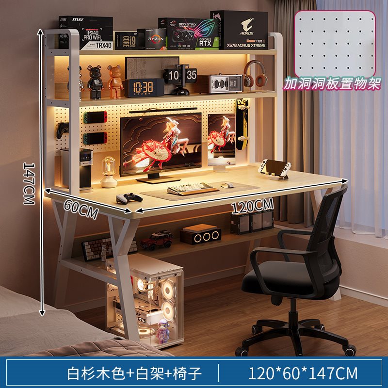 [컴퓨터의자 + 천공판 책장] 120CM 흰전나무 + 자석 6개 + 후크 3개