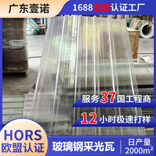 �ͺ����w�S�ߵVұ���S���FRP�ɹ⎧840�����͸���ɹ��ߏS��