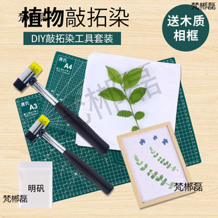 ֲ������Ⱦ���ϰ��ɻ�diy�׃��@��ͯ��ӡ���ߘ��~��Ⱦ