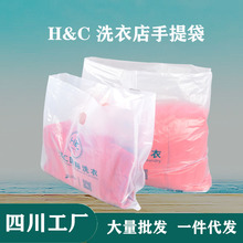 H&Cϴ�������������ϴȡ��ƽ���ڿ׷��b���Ӻ���q���b�´����l
