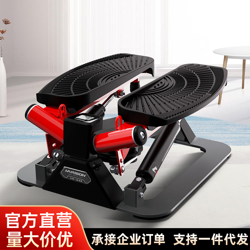 HARISON Hanchen Stepping Machine Household Mini Elliptical Instrument Foot Machine Sports Fitness Equipment HR-346