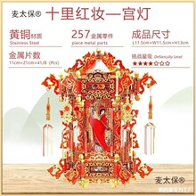 �����P��ʮ�����ֹ����y�ȸ��y���wƴ�Ddiy���I�y�ȼt�yģ��̫��