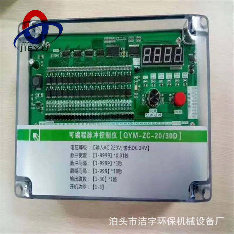 LC-PDC-ZC36D可编程序控制器 单机除尘器在线控制仪 压差脉冲仪