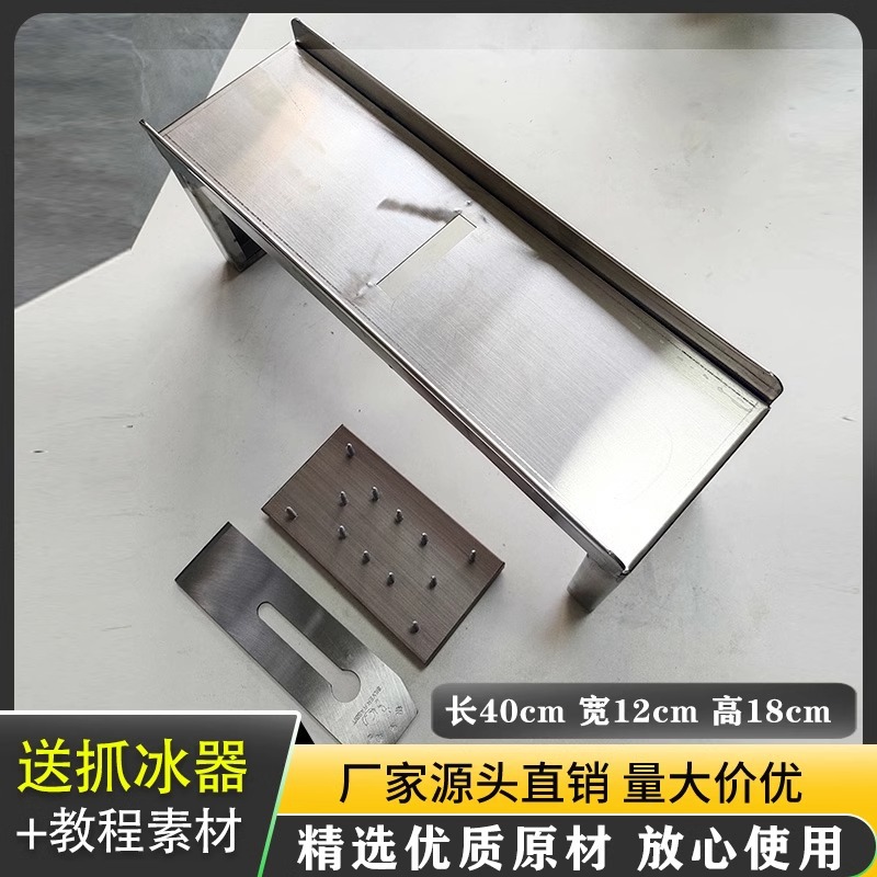 배플 모델 [스테인리스 칼날 1개 + 얼음 그래버]