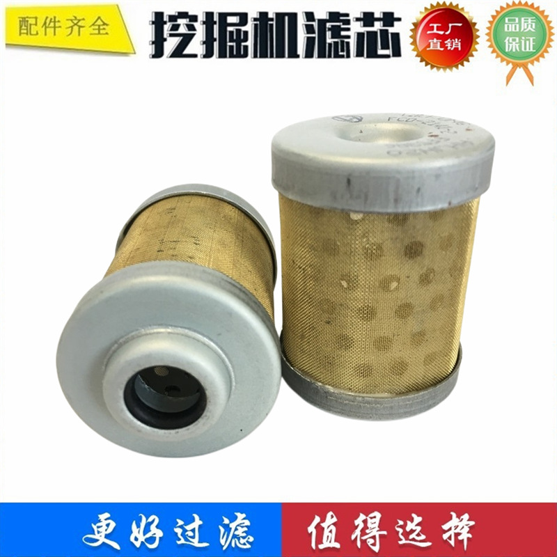 适配洋马VIO15 17 20 25 30 40 50-2A 挖掘机油水分离器 滤芯柴油