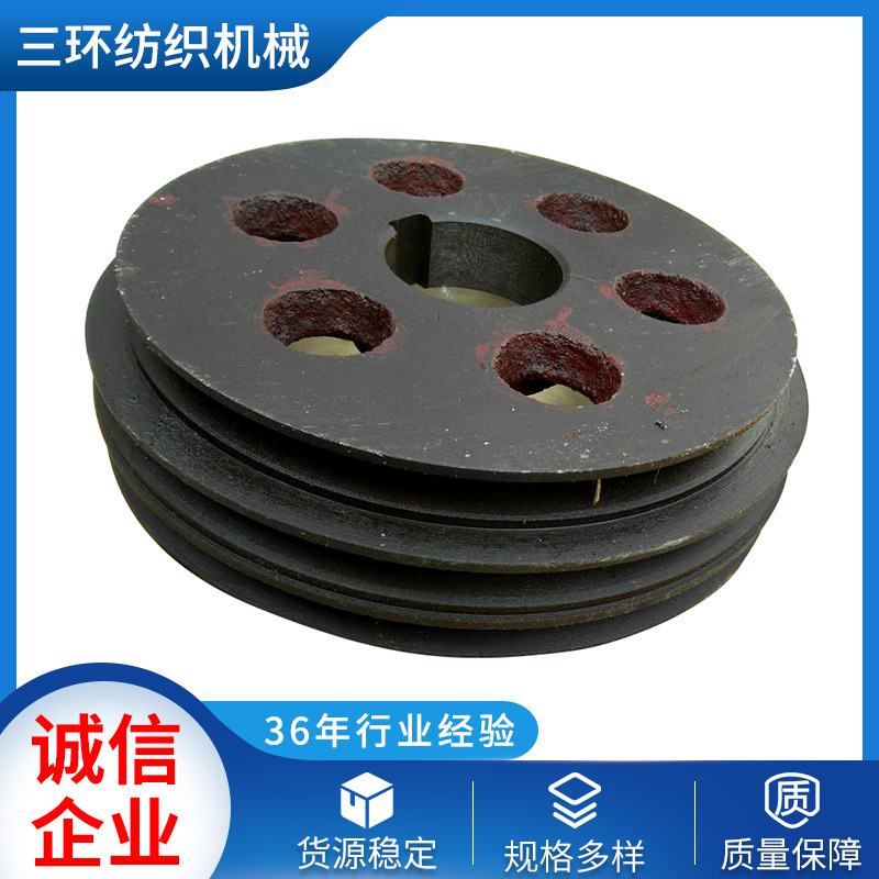 FA016-0605 皮带轮 郑纺机纺织配件纺机备件