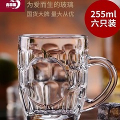 青リンゴガラスカップ家庭用バーパイナップルカップコップビールグラスジュース飲料カップ牛乳カップ
