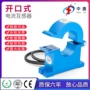 开口开合式电流38mm互感器