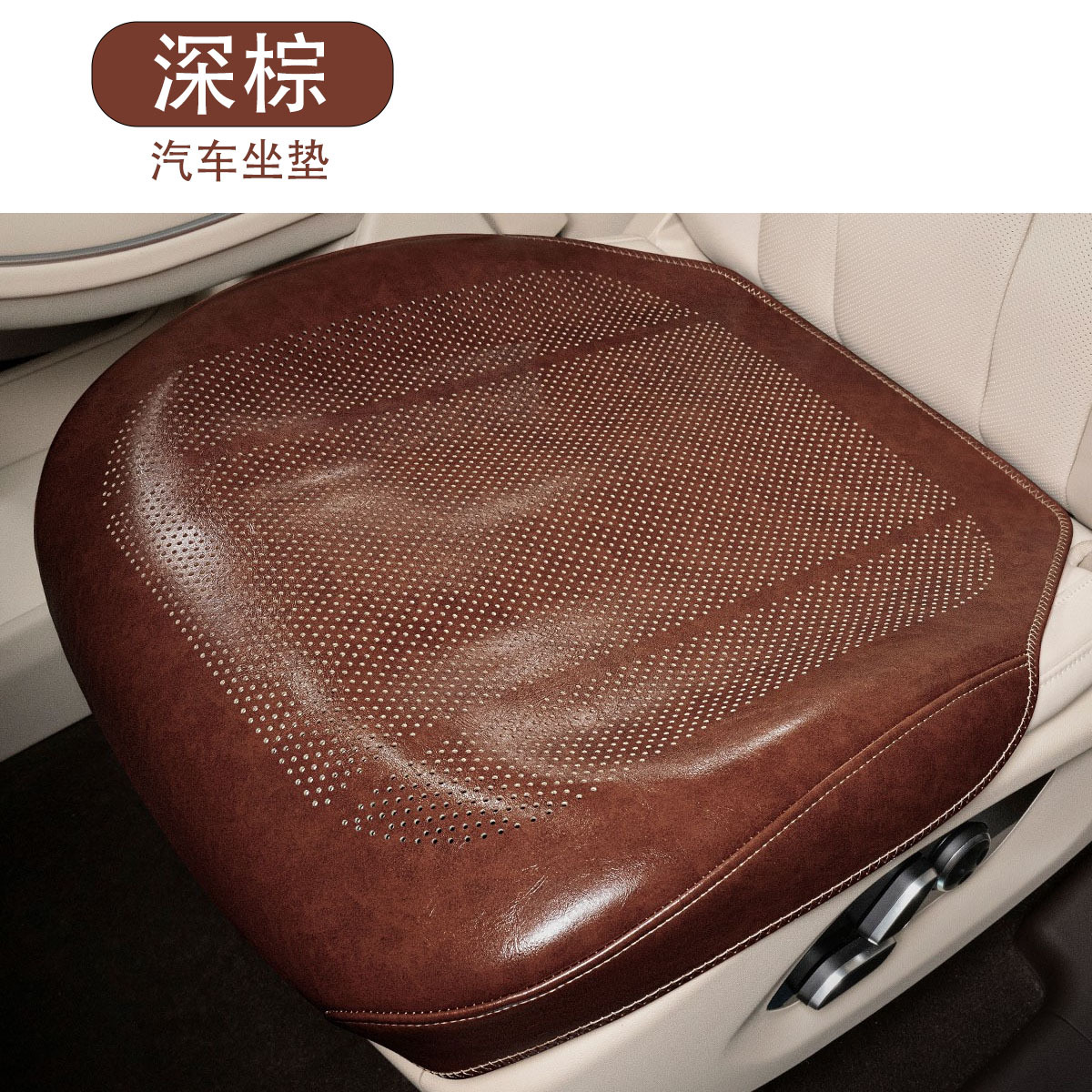 Universal – Summer Oiled Seat cushion, seat cover - front-seat-cushion-dark-brown-single-piece