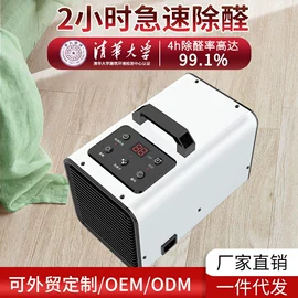 空气净化器;车用氧吧;迷你电风扇