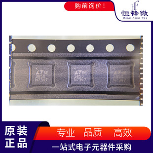 LTC3850EUF#TRPBF ȫ�� ԭ�b оƬic �zӡ3850 ���bQFN-28