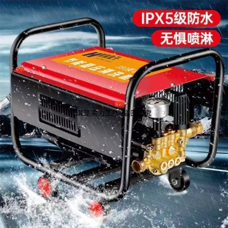 新款380洗车机家用220V高压水泵大功率刷车水枪商用洗地|undefined