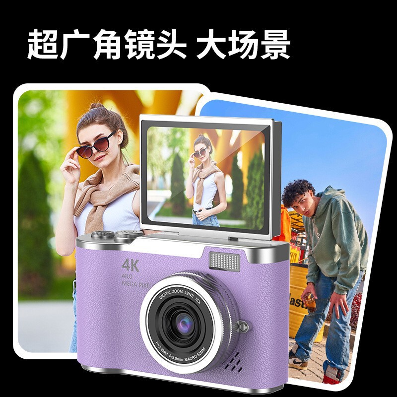 4KデジタルカメラレトロCCD高ピクセル高精細セルフィー可能携帯電話にアップロード可能学生旅行写真撮影|undefined