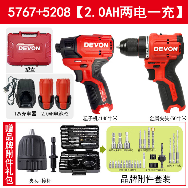 gran litio con gran sin escobillas motor de choque eléctrico multifuncional calibración eléctrica calibración de aire destornillador eléctrico herramienta de perforación eléctrica manual