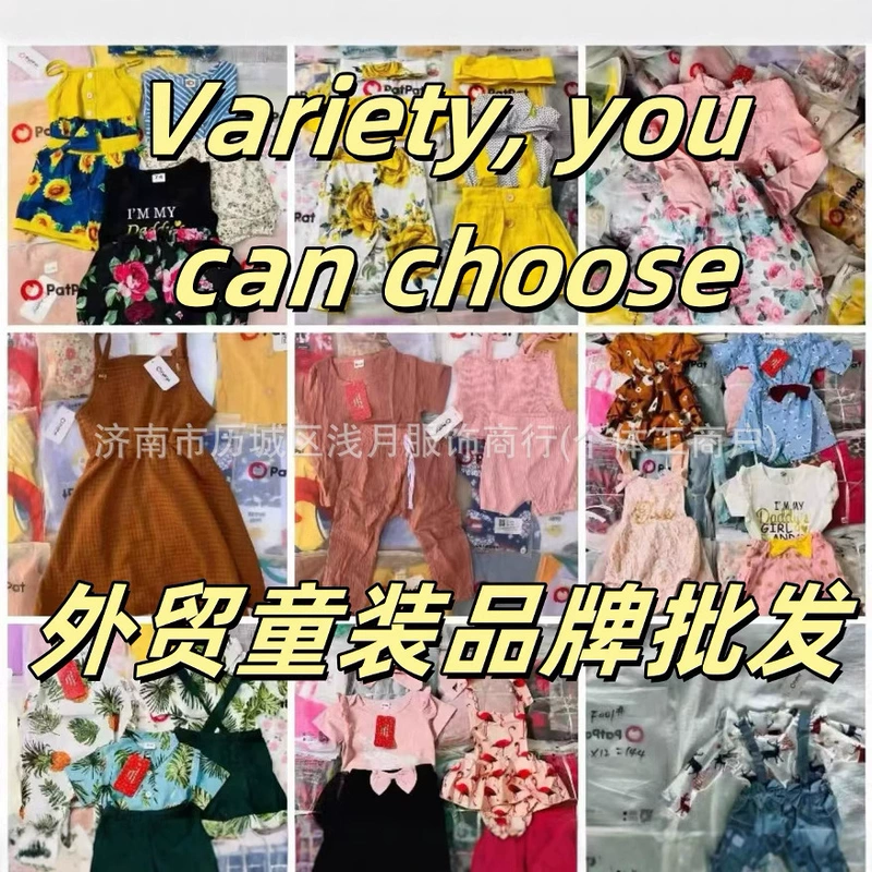 Смешанные детские товары
