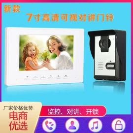 可视对讲;其他安全设备;非可视对讲