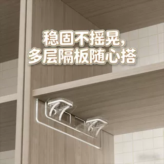 隔板固定托承重支架免打孔固定器置物架三角支撑托无痕粘贴层板托