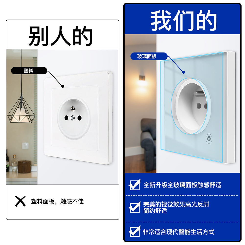 WiFi Doodle Socket 86 Type Glass App Remote Control Timing 16A Timing Panel Power Monitoring Wall Socket