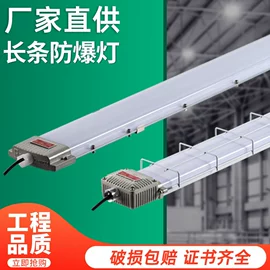 工矿灯;防爆灯;投光灯