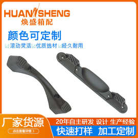 焕盛箱包脚钉配件背包底座拉杆箱站脚旅行箱