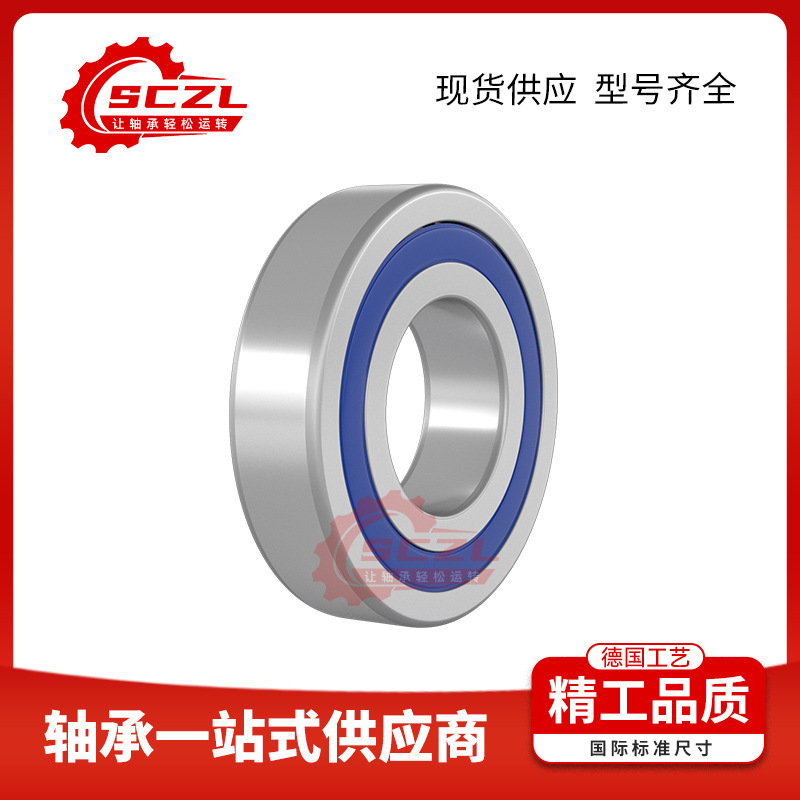 6326耐高温深沟球满珠轴承 NSK F高温轴承6326密封 电机轴承