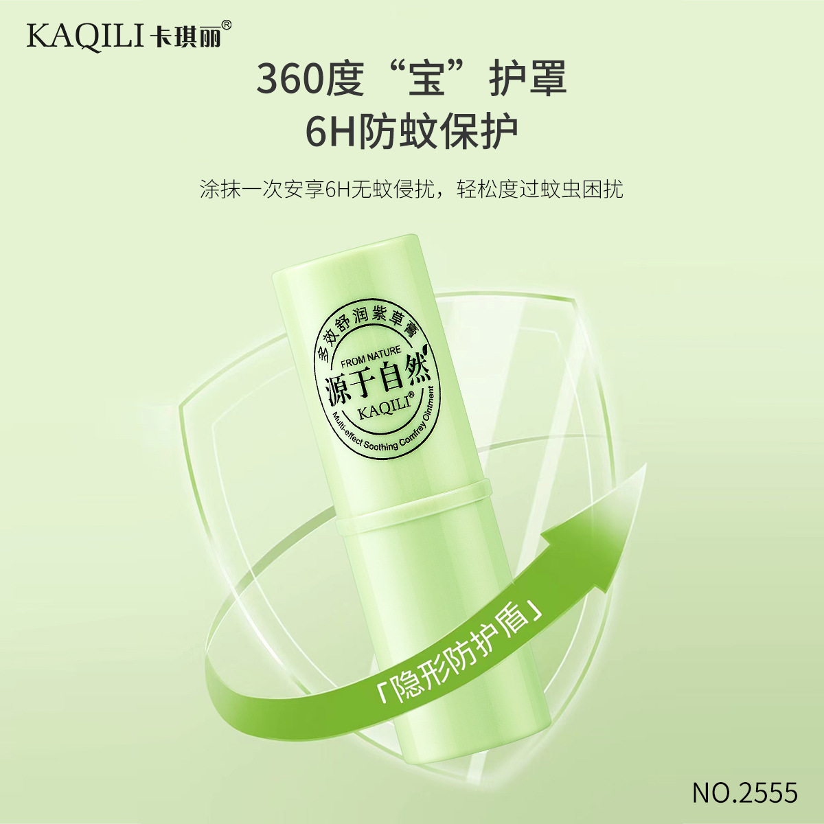 Kaqili Soothing Purple Grass Cream for Children and Babies Mosquito Bites and Fleas Multi effect Repair and Soothing Itch Relief Cream