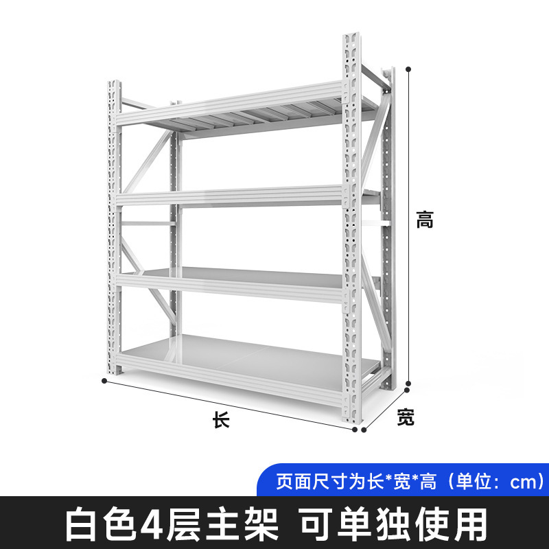 Huangqiu 収納棚収納ラック倉庫軽量頑丈な棚多層収納ラックエクスプレスアイアンラックスポット卸売|undefined
