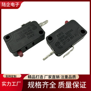 KW7-0΢���_�P5A/15A ���]���_늟��늴Št΢���tϴ�C�г��_�P