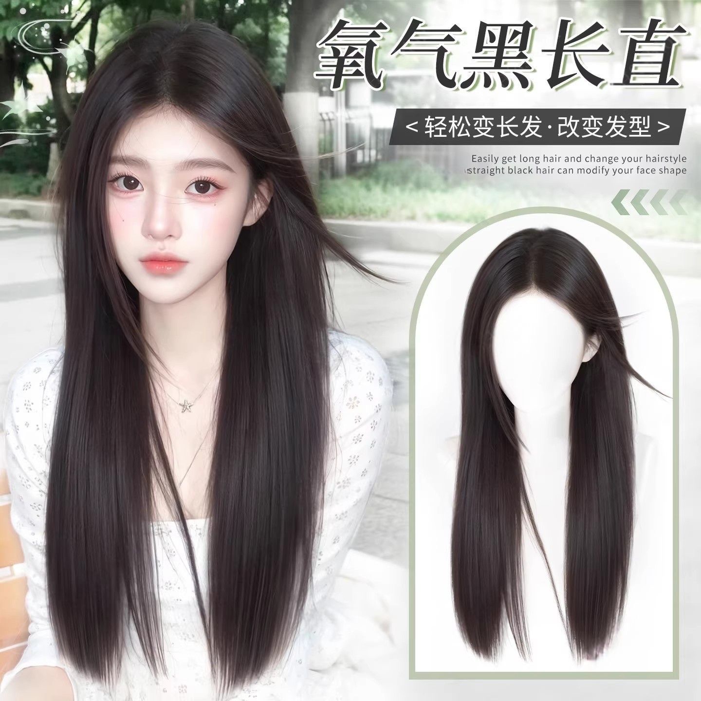 Kony peluca de cabeza completa mujer esponjosa imitación de cabello humano en el medio de la división de cabello negro largo recto natural todos los días cubierta de peluca