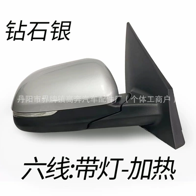 Rear mirror/rearview mirror assembly: K2 Kxcross Rearview - main-driver-left-l-six-lines-lighted-version-diamond-silver