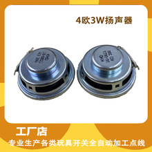 �S��ֱ��4R3W�F���ȴ����ȈA��4�W3�߶�ý�w����ȫ�l�Z���P��