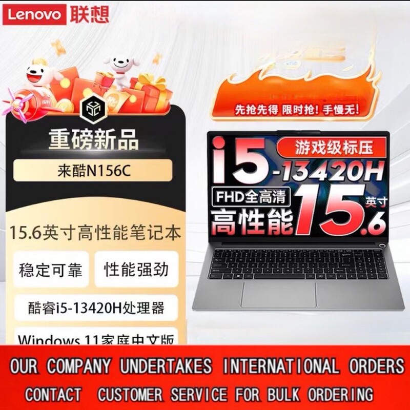 Lenovo Laiku 15/Air16 2026 Student Laptop Business Office Notebook Ips Full Screen