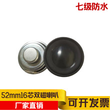 �ɶ���52mm16о�p�����ȓP���{�����������߼���ˮȫ�l����