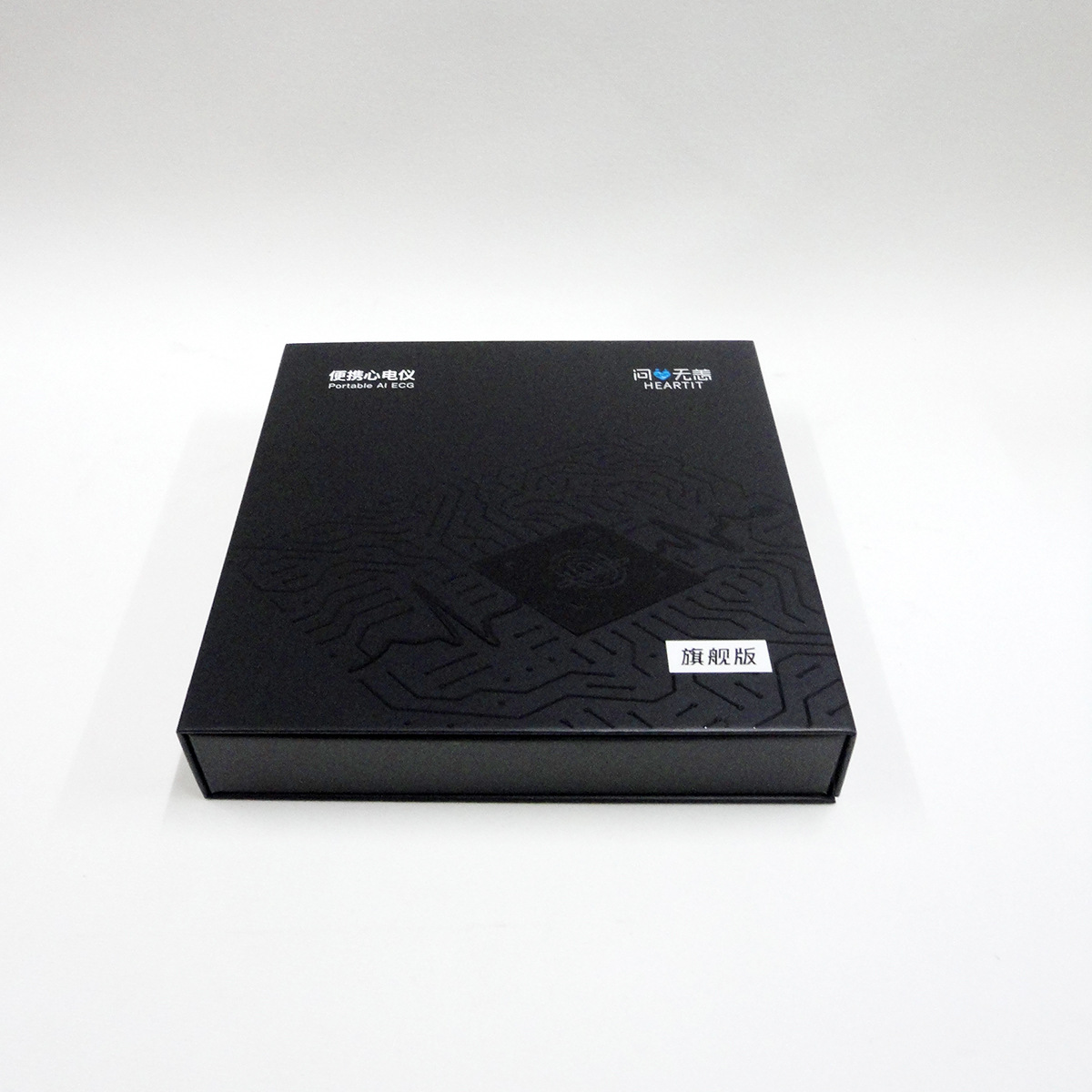 电子产品外包装盒定做电子设备翻盖礼品盒精美书型盒磁扣盒定制