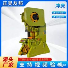 �Cе�_�� �_ʽ�ɃA�����C 10T-160T ���_���_�����ό����O��