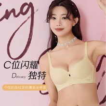 春季莲娜姬正品128中厚AB罩杯无钢圈文胸性感聚拢条纹面料柔软内
