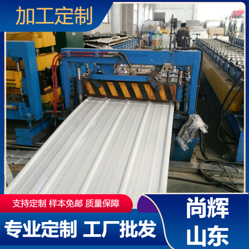 彩钢瓦楞板 厂房屋顶单层铁皮瓦 压型彩钢板 单层波浪瓦 树脂瓦