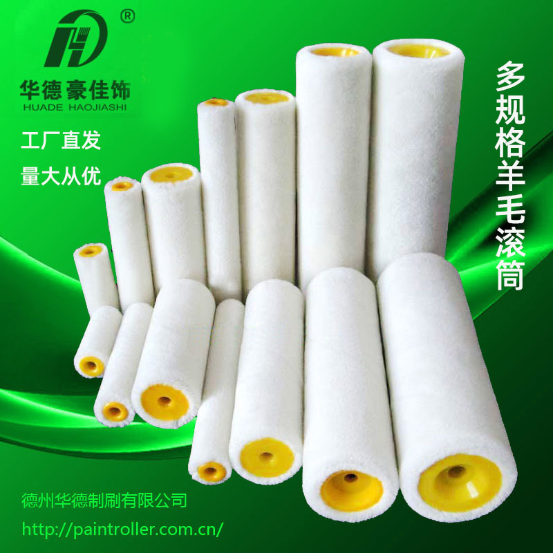 10 pulgadas 250mm cabeza de cepillo de cilindro lana de pelo corto 4 cabello alto diámetro 60 cabello fino cabeza de cepillo de pintura Wald