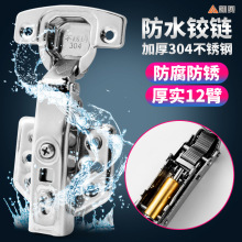 厂家批发 不锈钢铰链加厚2.0mm液压阻尼门铰 缓冲静音不锈钢合页
