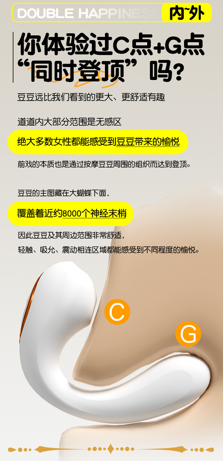 Jiuai Portable Vibrating Egg for Women, Rechargeable G-Spot Wand with 9 Vibration Modes — detail image 8