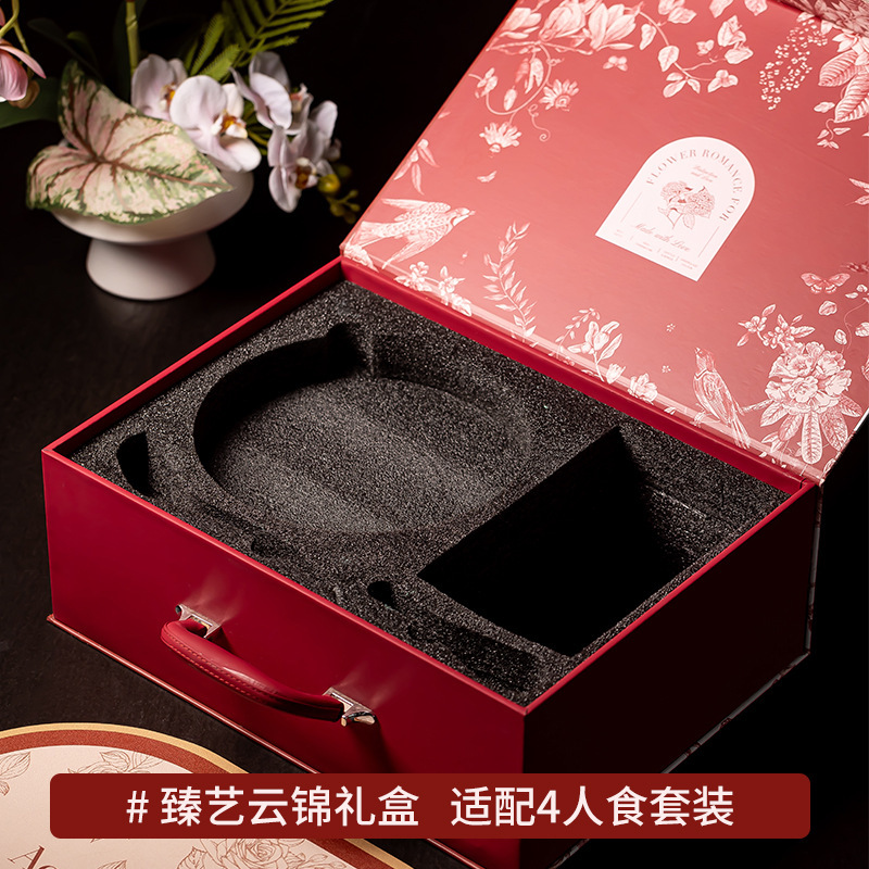 结婚新婚礼盒送新人闺蜜朋友实用型订婚新娘高级质感碗碟餐具送礼|undefined