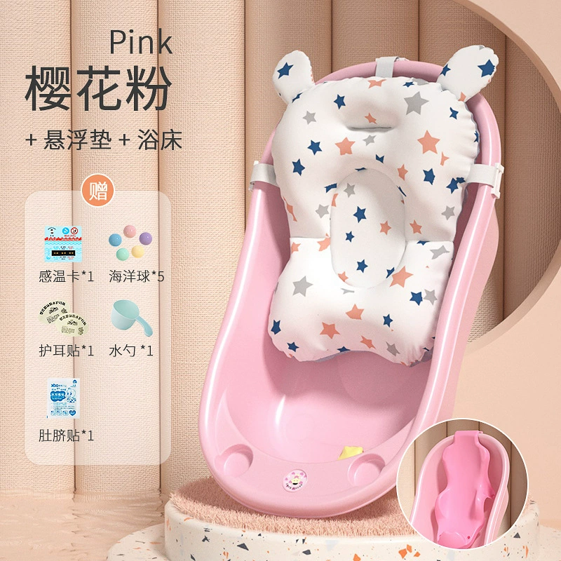 Детская ванна, гигиенический товар для купания, складной пластиковыйBath product