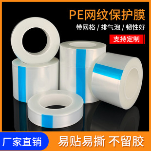 �W�ype���oĤ��ע����ƷABS��������PCҺ����Ļ����͸�����oĤ